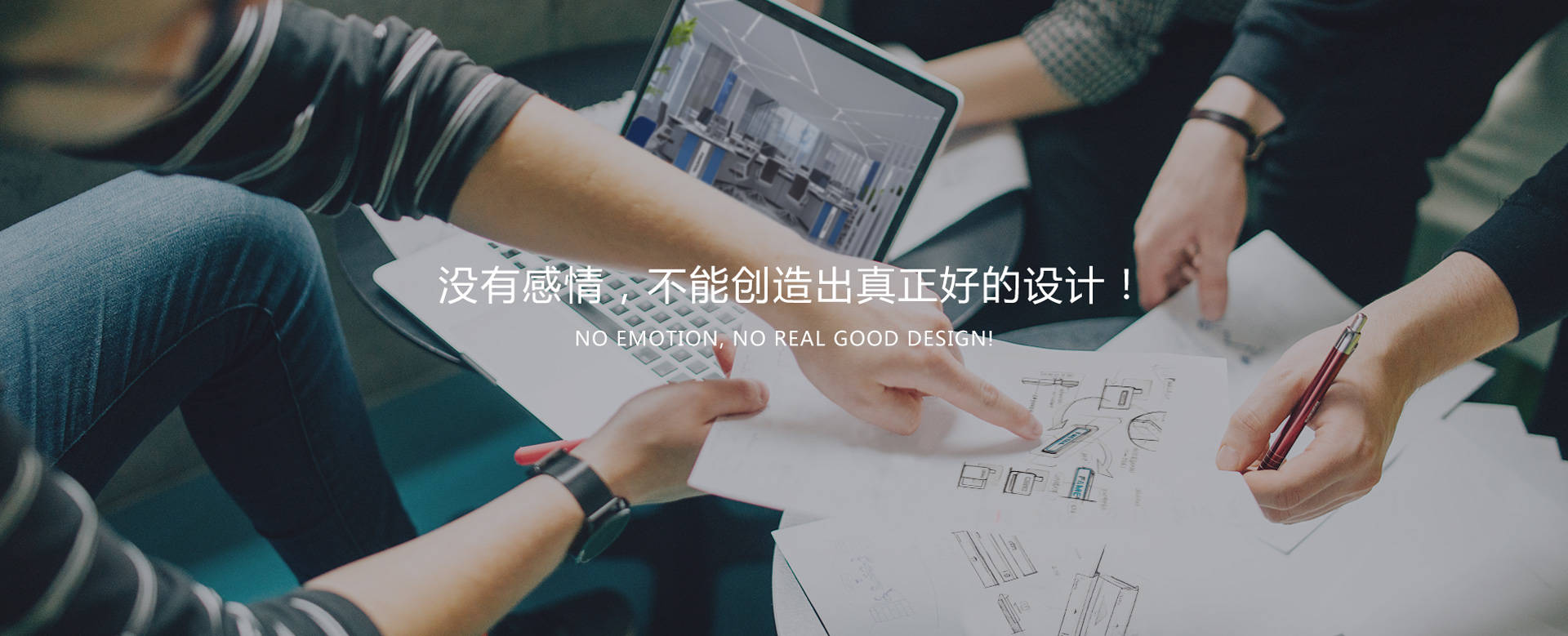 团队就是力量!FAMETAL精英设计团队